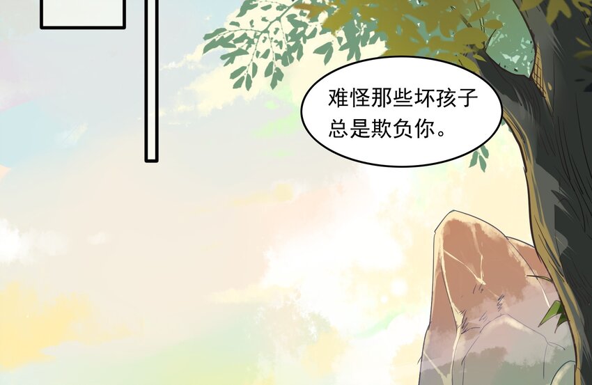 040 《黑伞案》第四十话(1/2)-第41话