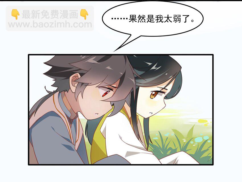 040 《黑伞案》第四十话(1/2)-第41话