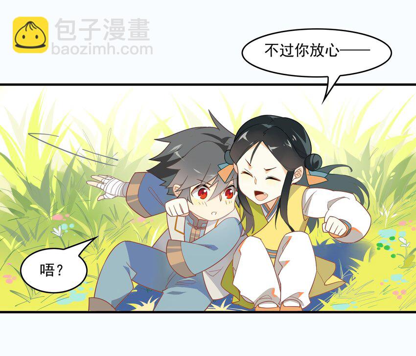040 《黑伞案》第四十话(1/2)-第41话