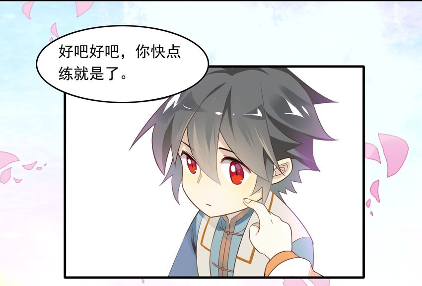 040 《黑伞案》第四十话(1/2)-第41话