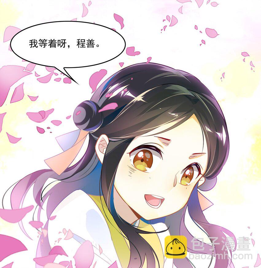 040 《黑伞案》第四十话(1/2)-第41话