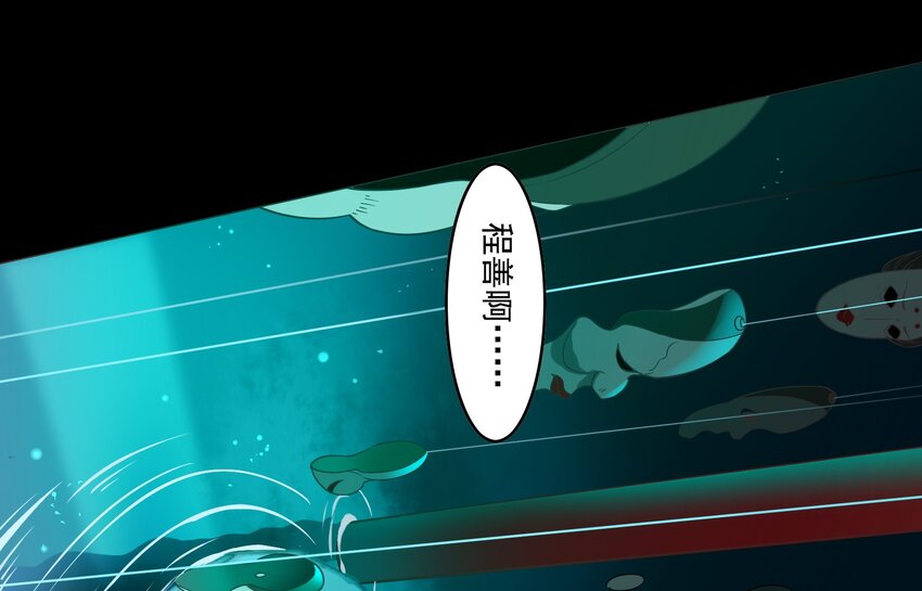 040 《黑伞案》第四十话(1/2)-第41话