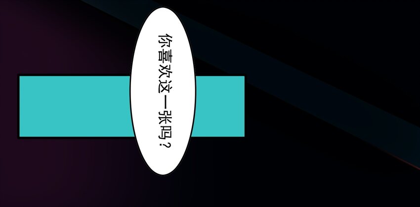 040 《黑伞案》第四十话(1/2)-第41话