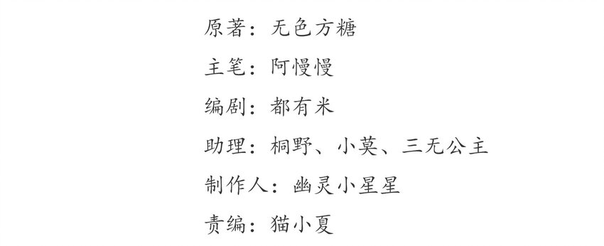 040 《黑伞案》第四十话(1/2)-第41话