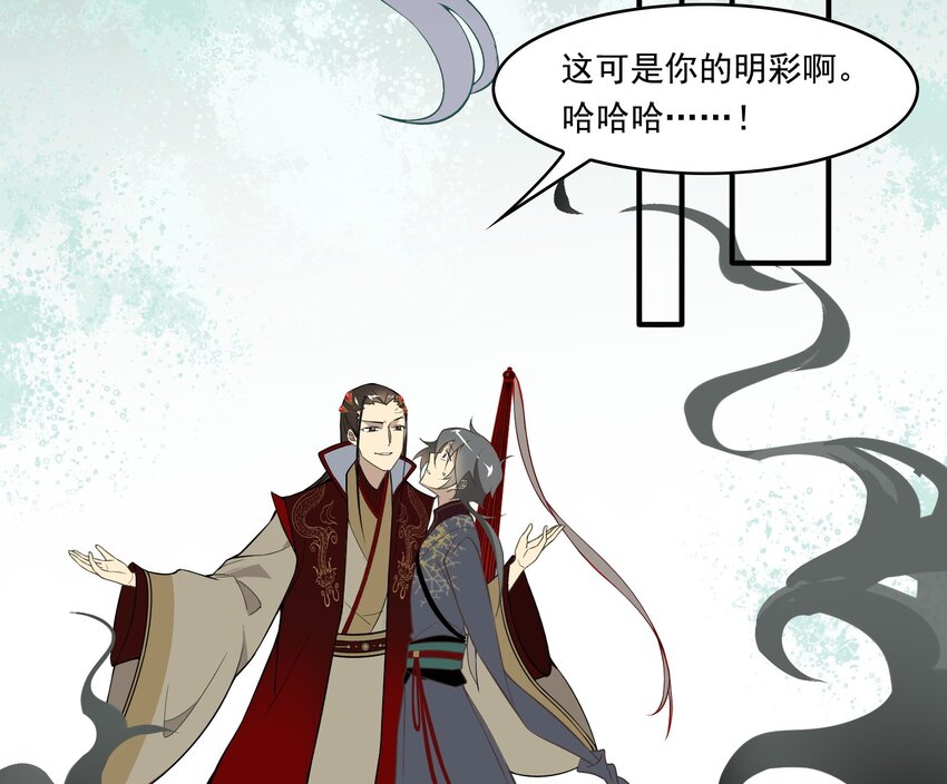 040 《黑伞案》第四十话(1/2)-第41话
