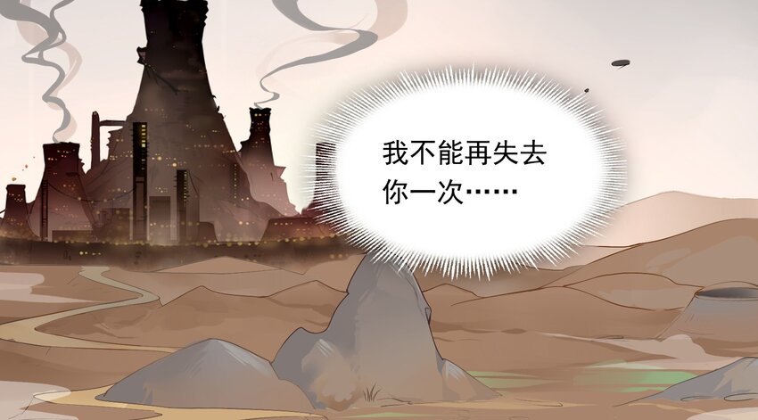 040 《黑伞案》第四十话(1/2)-第41话