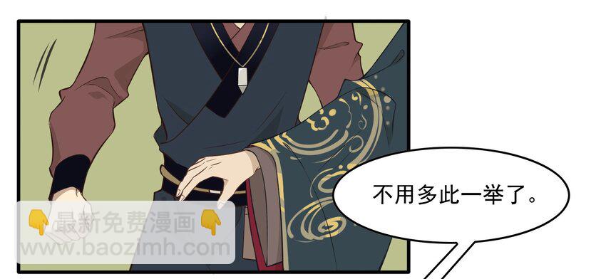 040 《黑伞案》第四十话(1/2)-第41话