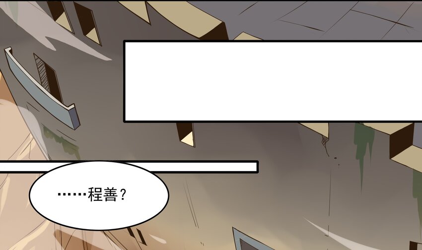 040 《黑伞案》第四十话(1/2)-第41话