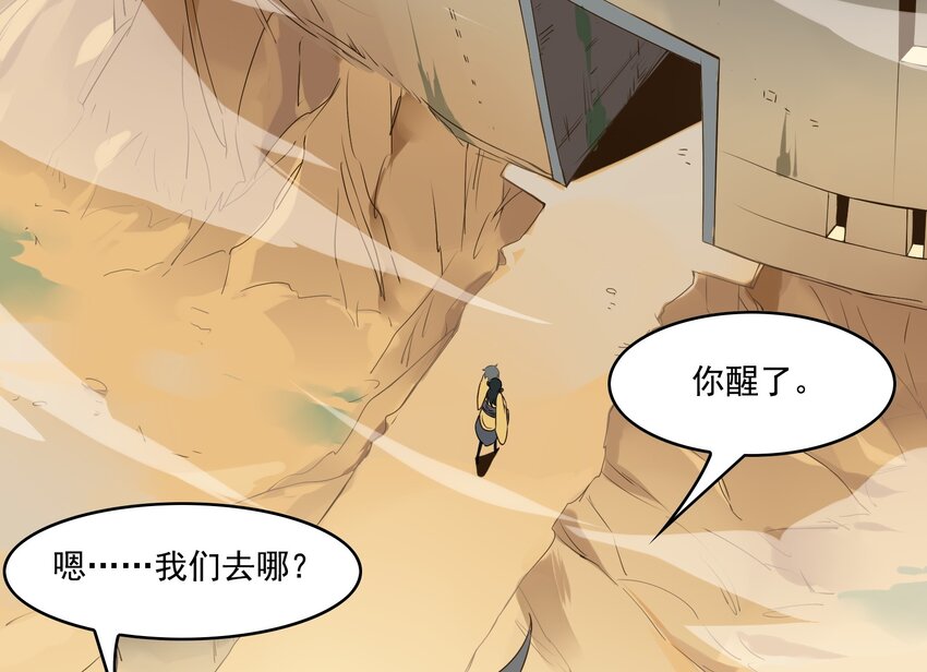 040 《黑伞案》第四十话(1/2)-第41话