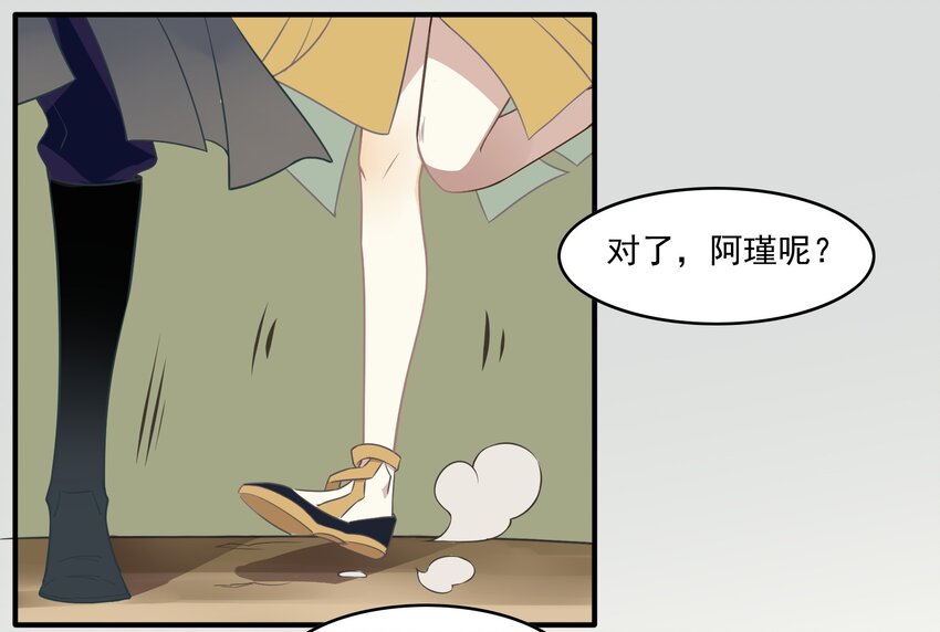 040 《黑伞案》第四十话(1/2)-第41话