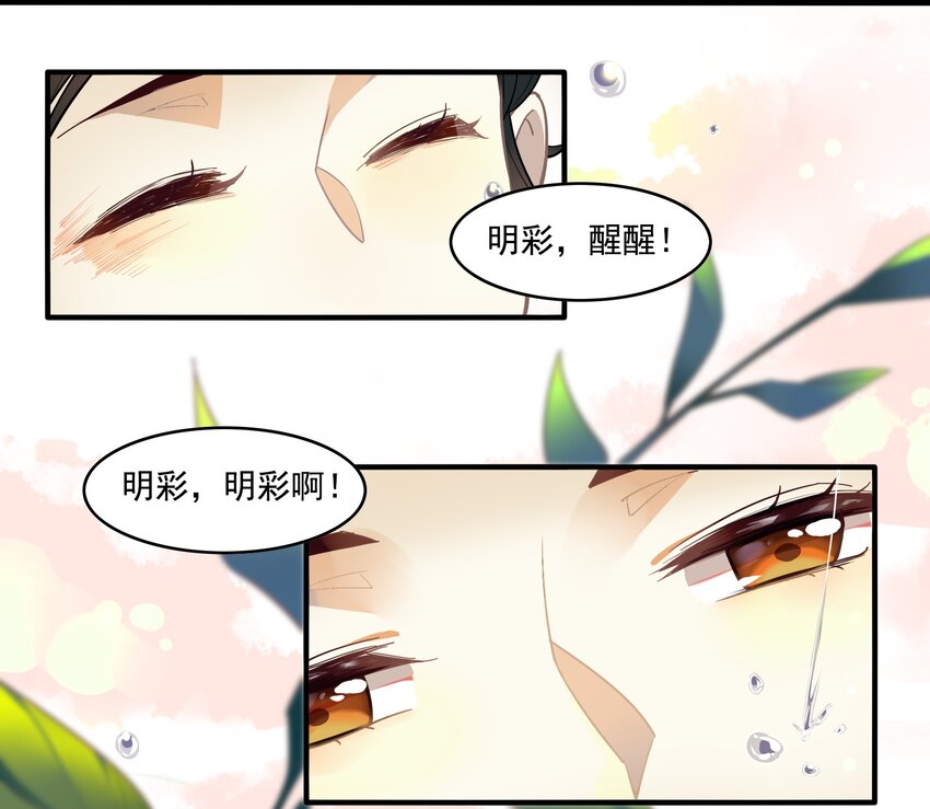 040 《黑伞案》第四十话(1/2)-第41话