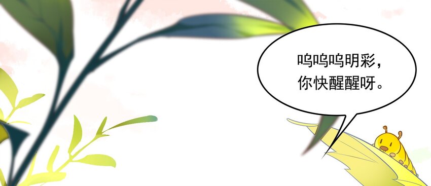 040 《黑伞案》第四十话(1/2)-第41话