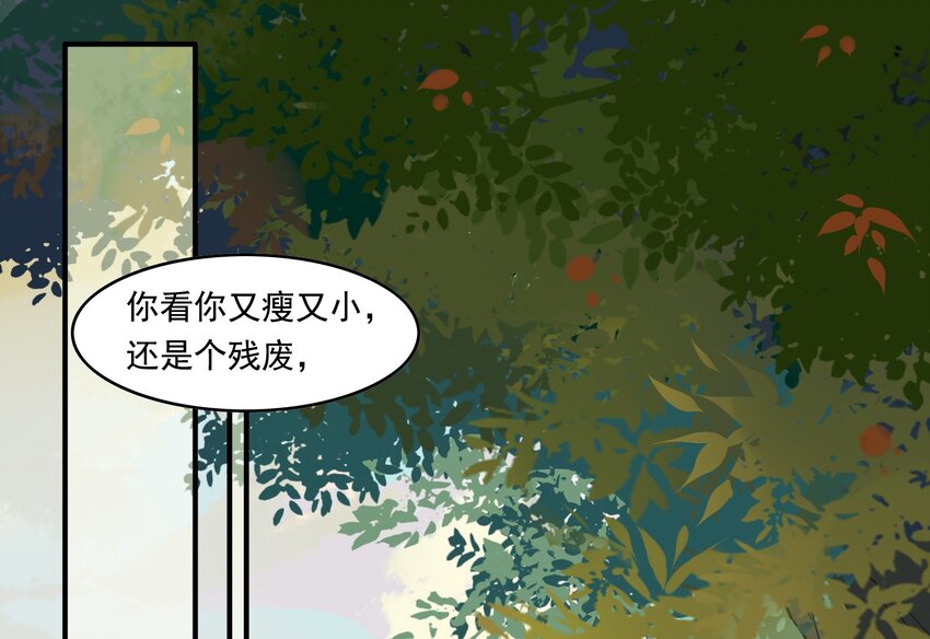 040 《黑伞案》第四十话(1/2)-第41话