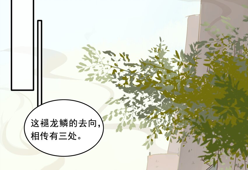 042 《黑伞案》第四十二话(1/2)-第43话