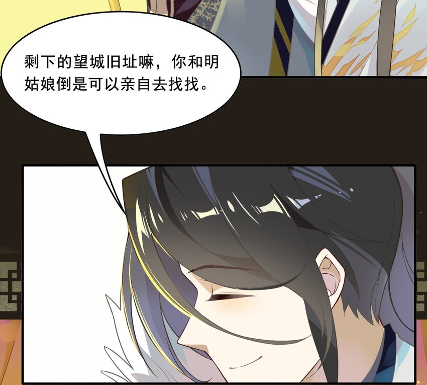042 《黑伞案》第四十二话(1/2)-第43话