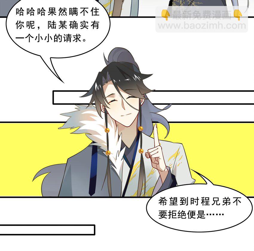 042 《黑伞案》第四十二话(1/2)-第43话