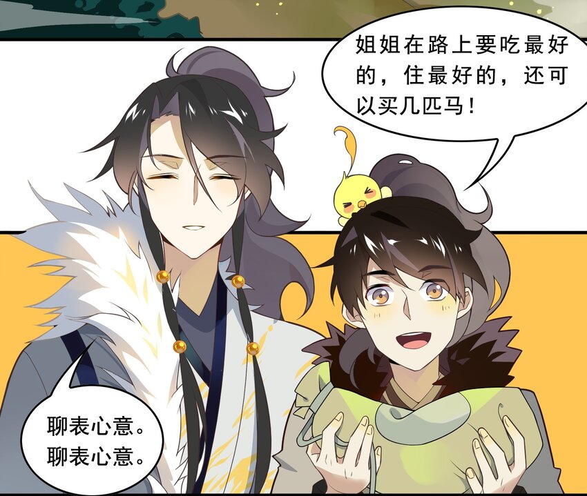 042 《黑伞案》第四十二话(1/2)-第43话