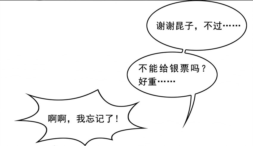 042 《黑伞案》第四十二话(1/2)-第43话