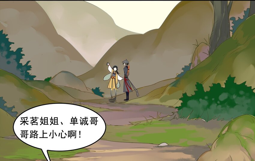 042 《黑伞案》第四十二话(1/2)-第43话