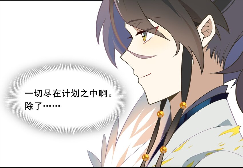 042 《黑伞案》第四十二话(1/2)-第43话
