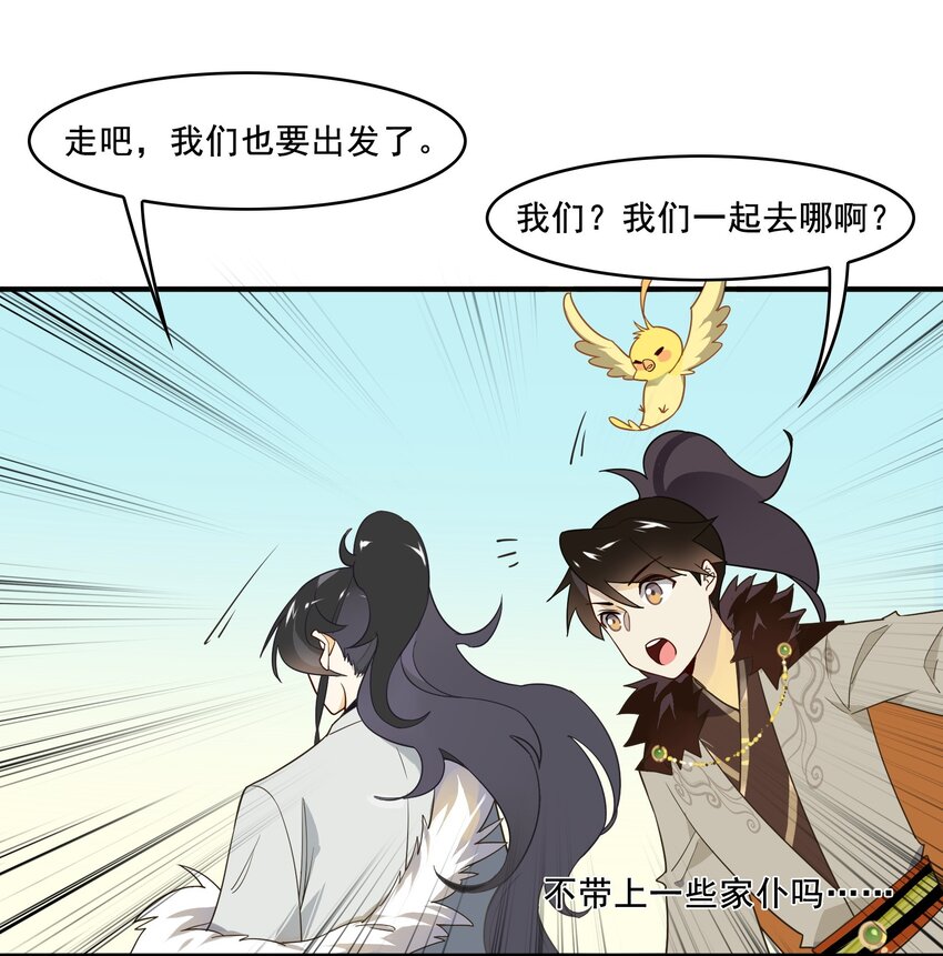 042 《黑伞案》第四十二话(1/2)-第43话