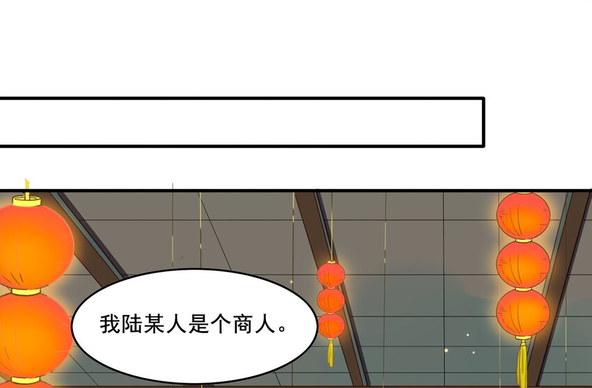042 《黑伞案》第四十二话(1/2)-第43话