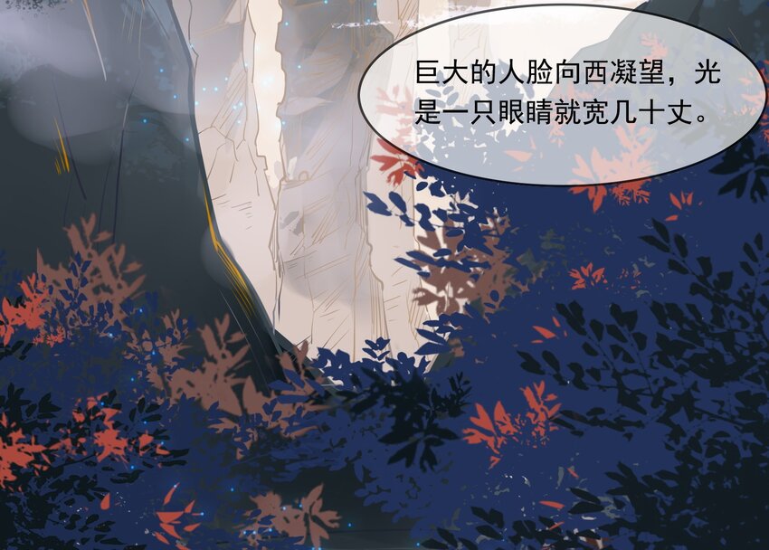 044 《太平年》第二话(1/2)-第45话
