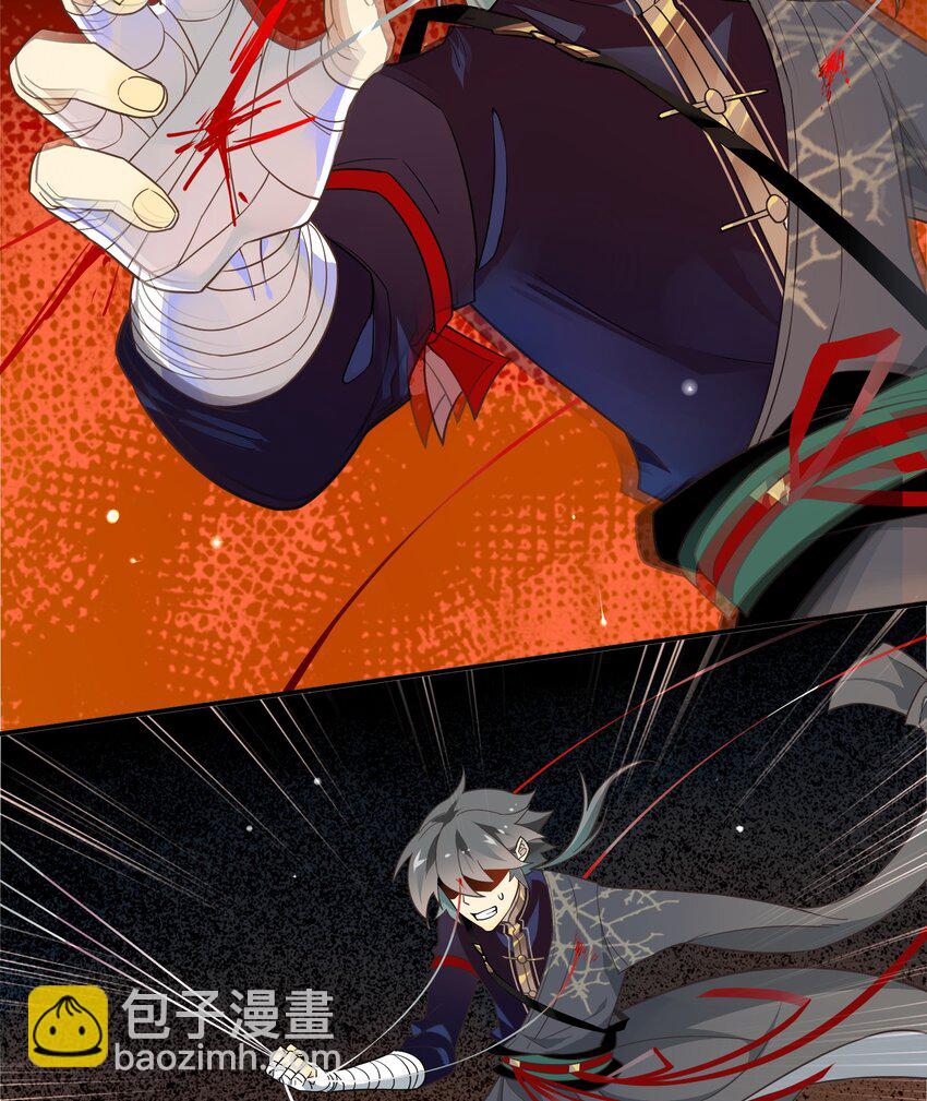 050 《太平年》第八话-第51话