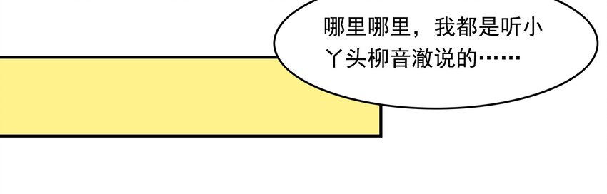 052 《太平年》第十话(1/2)-第53话