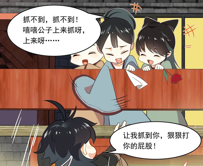 052 《太平年》第十话(1/2)-第53话