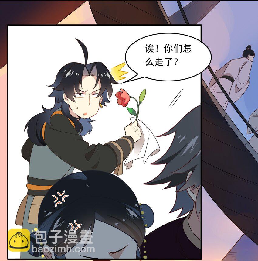 052 《太平年》第十话(1/2)-第53话