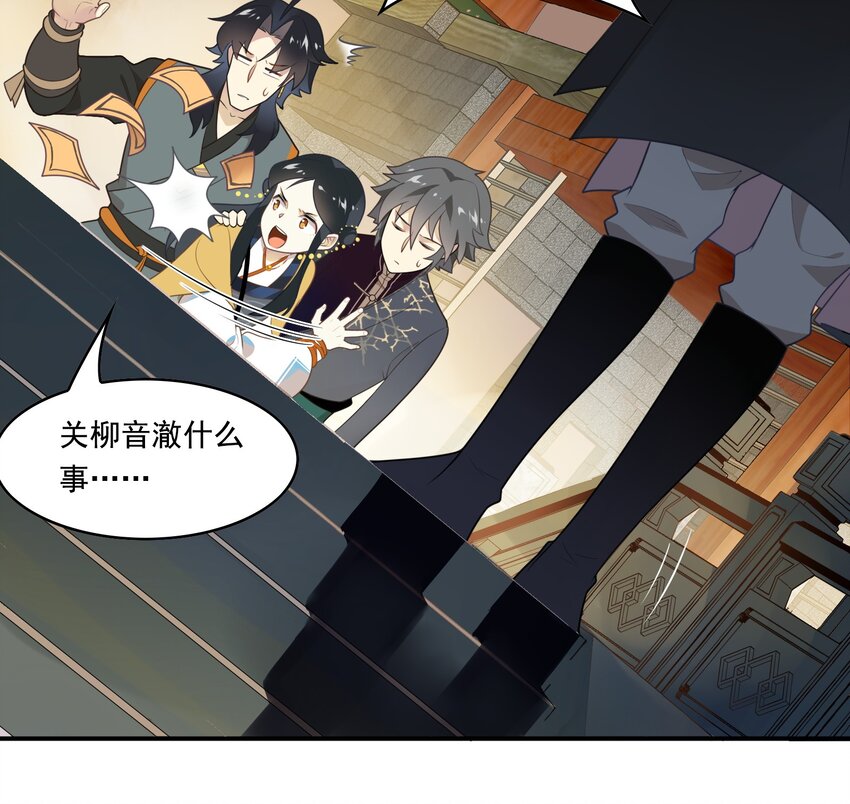 052 《太平年》第十话(1/2)-第53话
