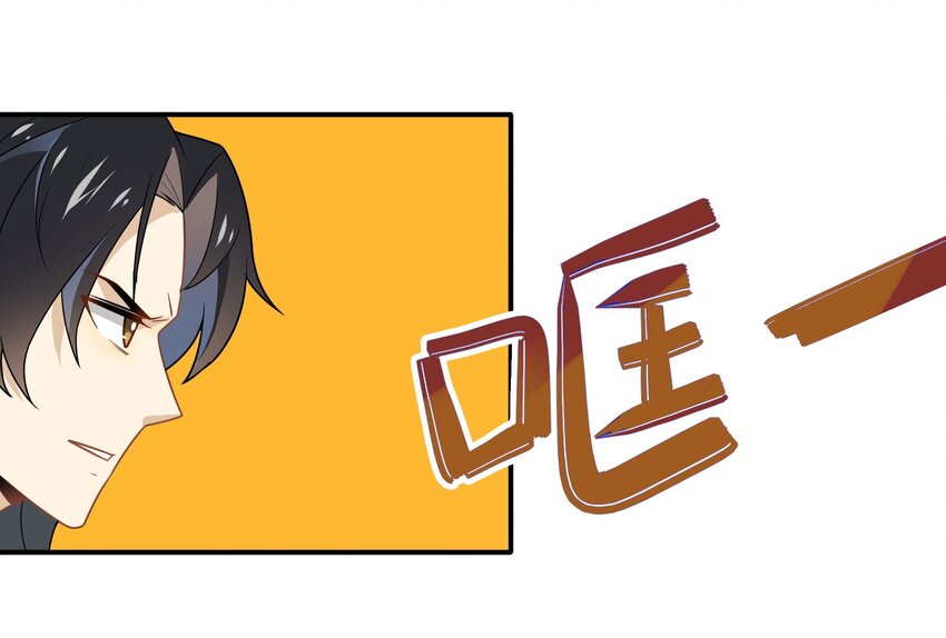 052 《太平年》第十话(1/2)-第53话