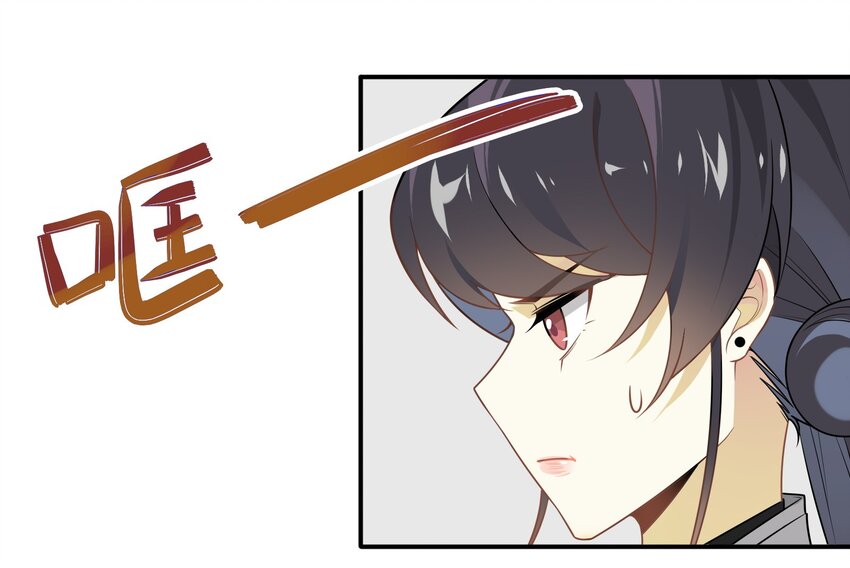 052 《太平年》第十话(1/2)-第53话