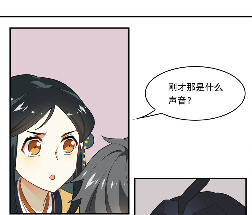 052 《太平年》第十话(1/2)-第53话