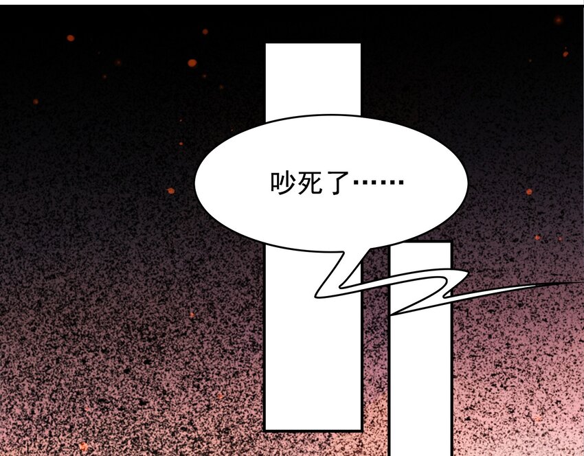 052 《太平年》第十话(1/2)-第53话
