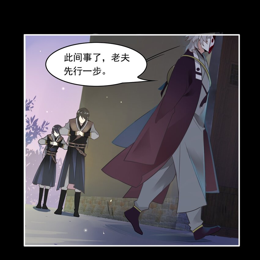 052 《太平年》第十话(1/2)-第53话