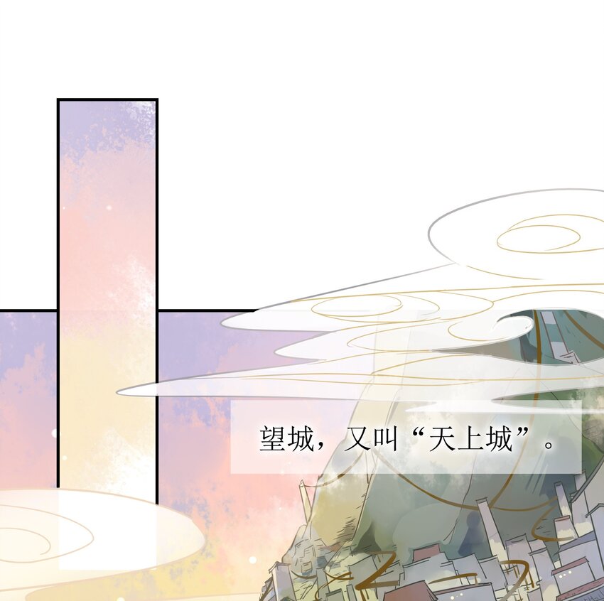 052 《太平年》第十话(1/2)-第53话