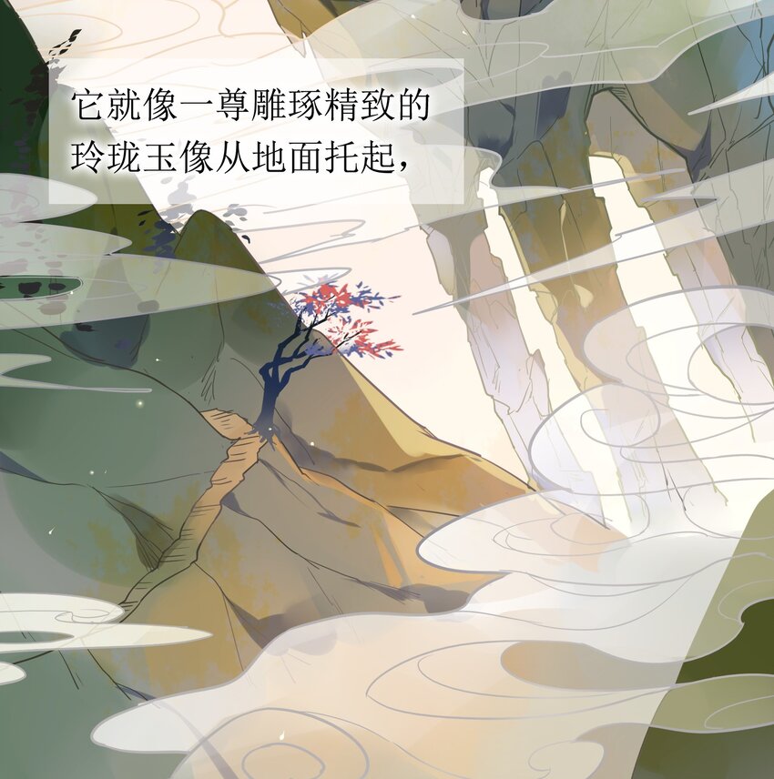 052 《太平年》第十话(1/2)-第53话