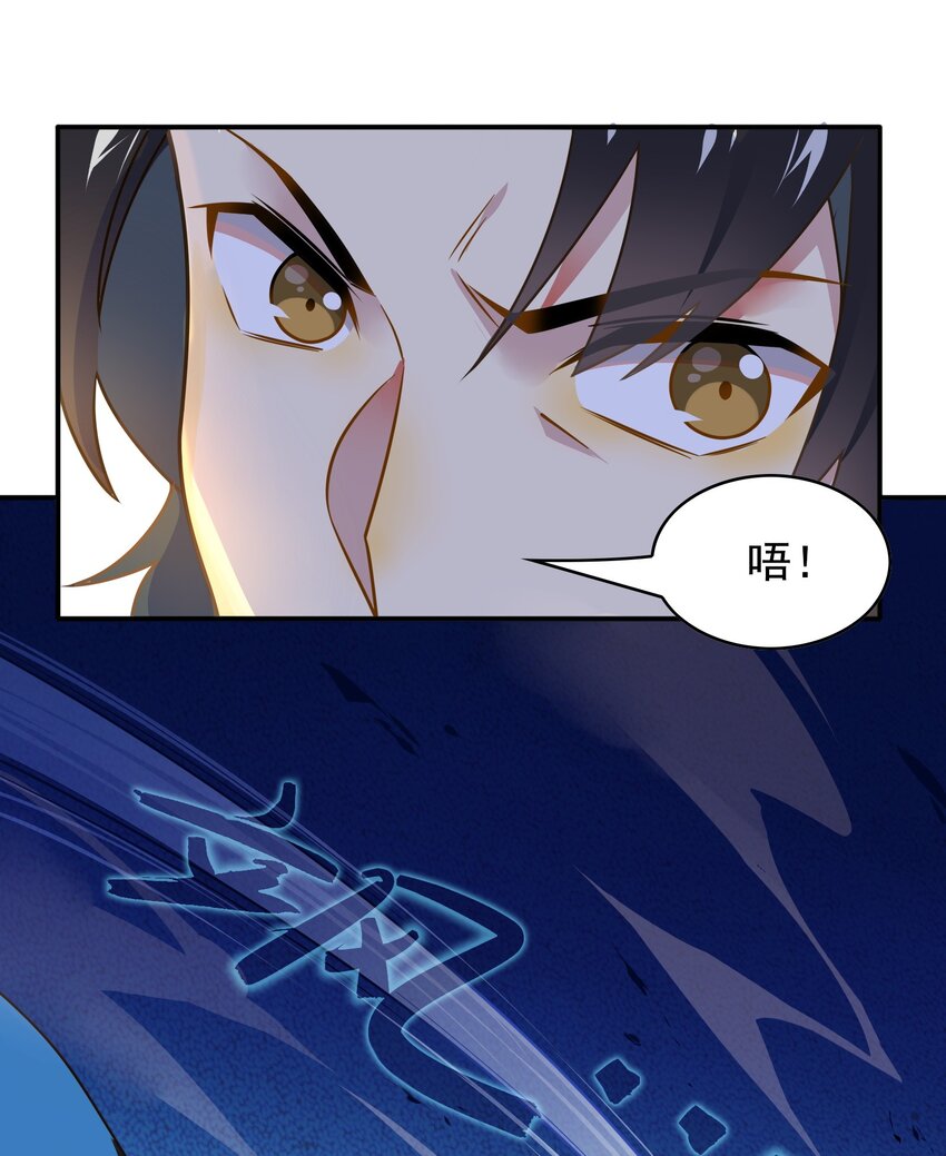 054 《太平年》第十二话-第55话