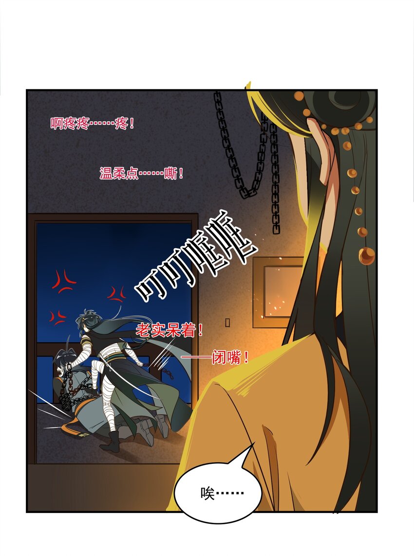 056 《太平年》第十四话-第57话