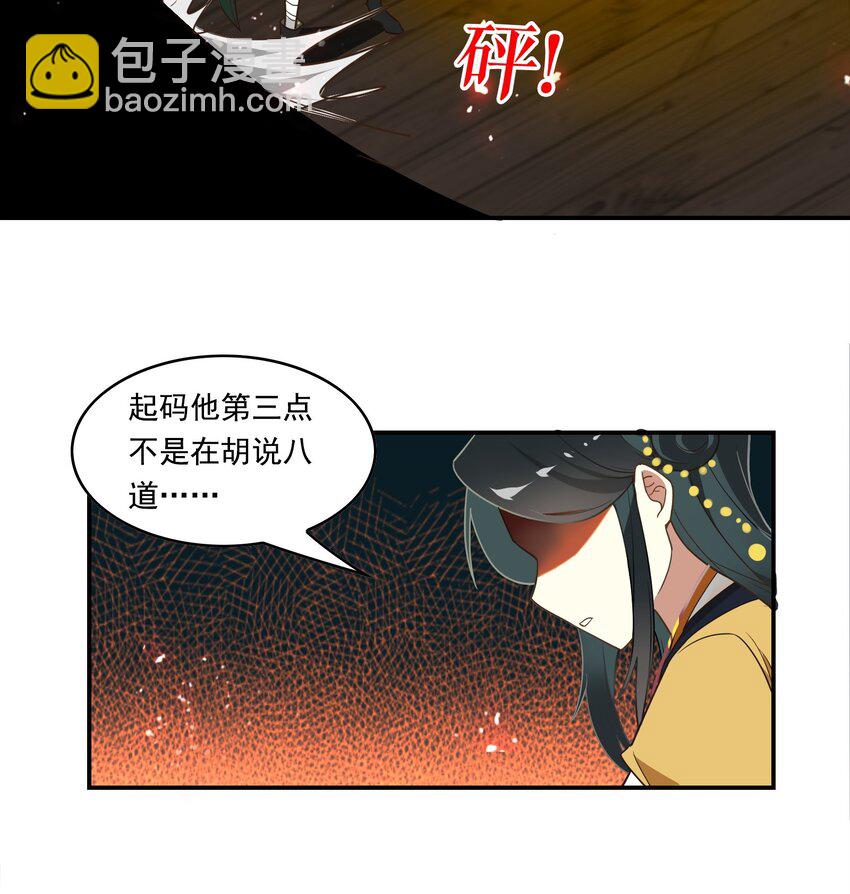 056 《太平年》第十四话-第57话