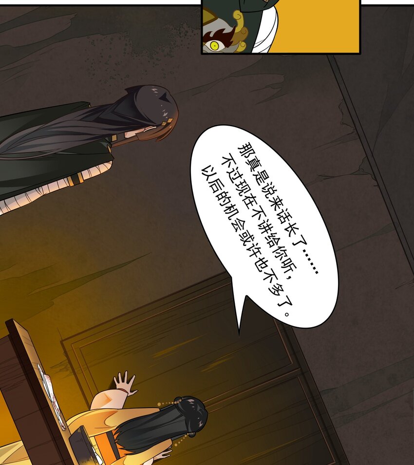 056 《太平年》第十四话-第57话