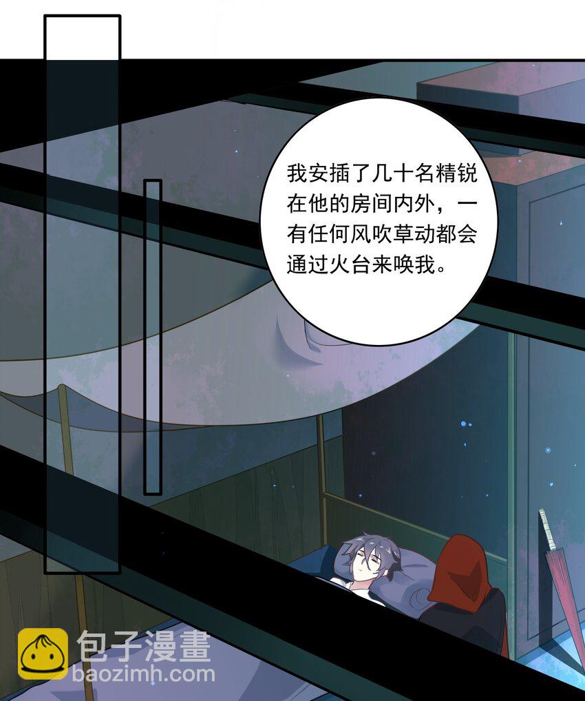 056 《太平年》第十四话-第57话