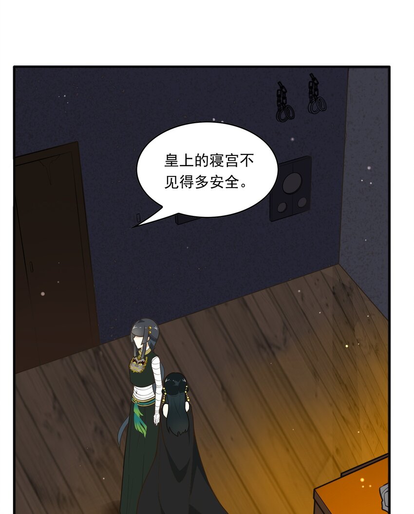 056 《太平年》第十四话-第57话