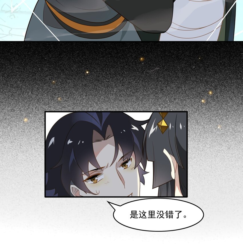 058 《太平年》第十六话-第59话