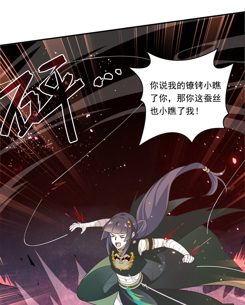058 《太平年》第十六话-第59话