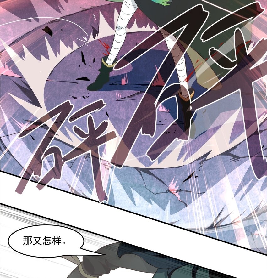 058 《太平年》第十六话-第59话