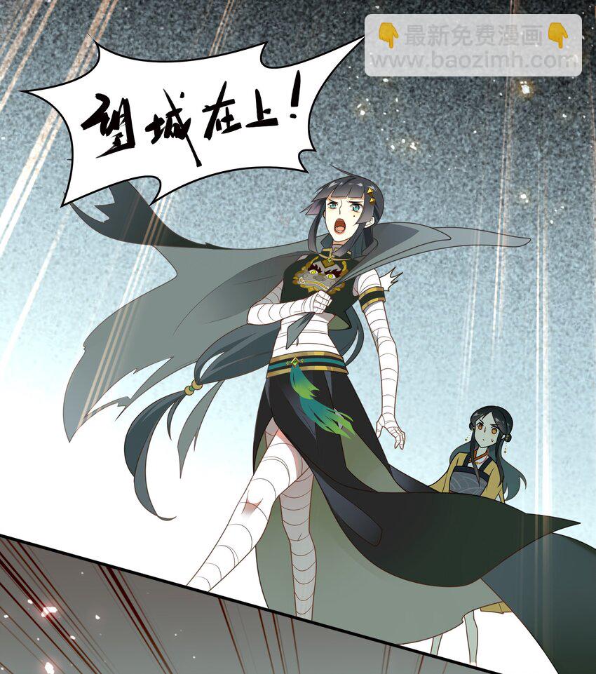 058 《太平年》第十六话-第59话