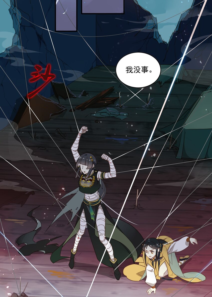 058 《太平年》第十六话-第59话